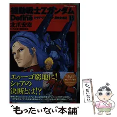 2026年最新】北爪宏幸の人気アイテム - メルカリ
