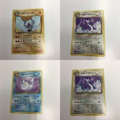 ふ3 ポケモンカード まとめ 旧裏面 わるいゴーリキー わるいハクリュー わるいシャワーズ NO.067 NO.148 NO.13 ASK 3LVJ
