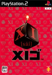 PS2-XIゴ(サイゴ)