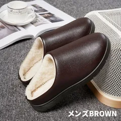 スリッパ 革 裏ボア 裏起毛 防水 柔らかい ルームスリッパ 厚底 暖かい おしゃれ あったか 滑り止め 秋冬 無地 部屋靴 室内履き 防寒 オフィス モコモコ ルームシューズ レザー 合皮 ふわふわ もこもこ 男女兼用 メンズ レディースqianyude01