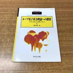 2024年最新】SGCライブラリの人気アイテム - メルカリ