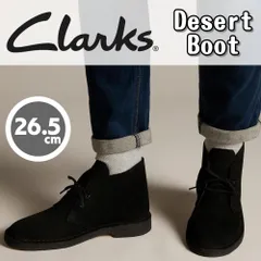 2023年最新】CLARKS DESERT BOOT クラークス デザート ブーツ SAND