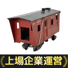 JOE WORKS(乗工社) デ46凸型 鉄道模型キット - メルカリ