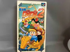 スーパーファミコンソフト 魔法陣グルグル2・通販 販売・買取