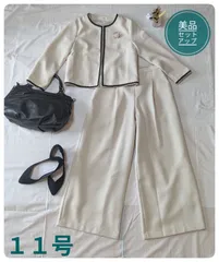 【美品】フォルムフォルマ　セットアップ　オケージョン　ママスーツ　ベージュ　11号