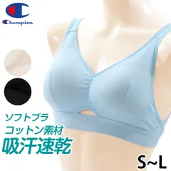チャンピオン スポーツブラ 綿混 レディース 下着 インナー ノンワイヤーブラ S～L champion S M L ブラジャー コットン ソフトブラ 婦人 女性 (在庫限り)