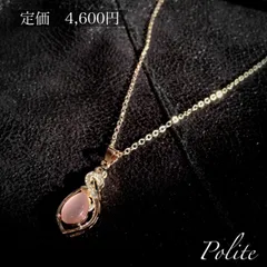 ネックレス　パワーストーン　ピンク　水晶　シルバー　プレゼント　贈り物　記念日