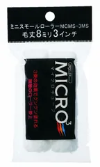 2025年最新】マイクロキューブローラーの人気アイテム - メルカリ