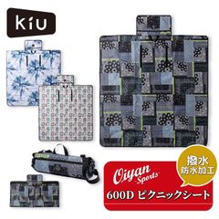 キウ KiU アウトドア ライトキャンプ PICNIC SHEET K235 レジャーシート