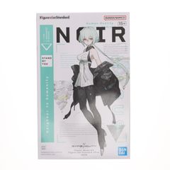Figure-rise Standard(피겨 라이즈 스탠다드) 느와르 SYNDUALITY(신듀얼리티) 프라모델(5065425) 반다이 스피릿츠