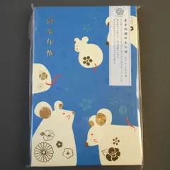 豪華絢爛御朱印帳 GN-7192　ねずみと花文様