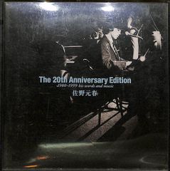 希少　佐野元春 20周年記念LIVE会場限定BOX CDケース 佐野元春 20周年アニバーサリー・エディション ベスト盤 - メルカリ