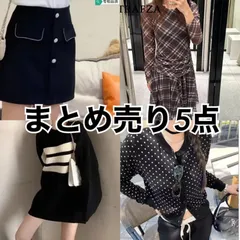 2025年最新】地雷服 まとめ売りの人気アイテム - メルカリ