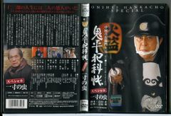 怪 ayakashi 四谷怪談＋天守物語＋化猫 全5巻セット/DVD 中古