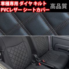 ブルーテック キャンター H22年10~H28年4 標準 シートカバー 助手席側