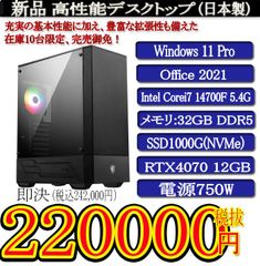 新品TSUKUMO i5 11400/8G/SSD500G/Office2019 - メルカリ