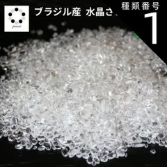2025年最新】水晶 置物 5kgの人気アイテム - メルカリ 2025年最新】水晶 置物 5kgの人気アイテム - メルカリ