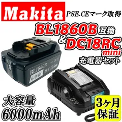 2024年最新】マキタ 18V バッテリー BL1830 1個(メーカー純正・逆輸入