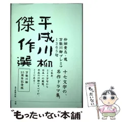 魅力的な価格 2025年最新】仲畑貴志の人気アイテム - メルカリ アート・デザイン・音楽