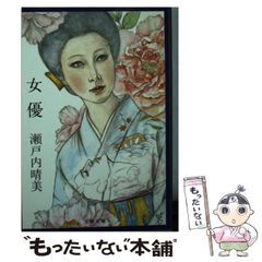 大正ロマン 美人画ポスター 石版印刷 阿波小松島 - メルカリ