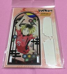 ハイキュー!! 切り絵シリーズ vol.5 斜めに飾れるアクリルスタンド 孤爪研磨 アクスタ 4580722005041