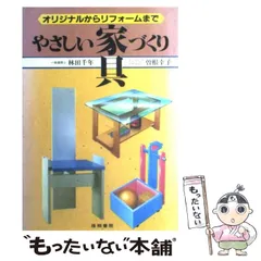 2026年最新】吉川ひなの 家具の人気アイテム - メルカリ