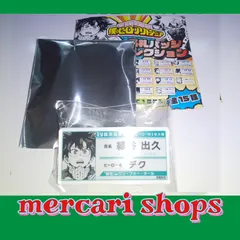 僕のヒーローアカデミア(ヒロアカ) 名刺バッジコレクション  緑谷出久/デク