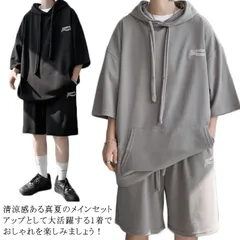 送料無料 半袖パーカ メンズ セットアップ 上下セット 無地 吸汗速乾 フード付き パーカー 半袖 ハーフパンツ 運動着 スポーツウエア 大きサイズ 夏 夏服 夏物 春服 秋服#mjx2875