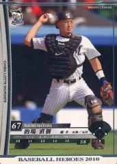 2025年最新】的場直樹の人気アイテム - メルカリ