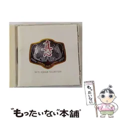 2025年最新】真心ブラザーズ レコードの人気アイテム - メルカリ