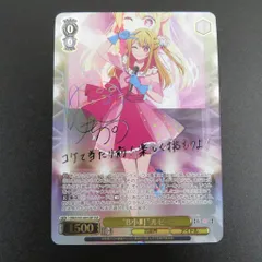 2025年最新】“B小町”ルビー SSPの人気アイテム - メルカリ