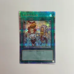 遊戯王　氷結界の紋章　25thシークレットレア3枚セット 遊戯王 氷結界の紋章 25thシークレットレア 絵違い - メルカリ