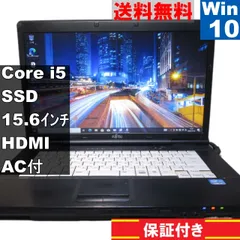 2025年最新】core i5 2520mの人気アイテム - メルカリ