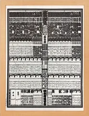 2025年最新】相撲番付の人気アイテム - メルカリ