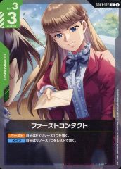 ファーストコンタクト GD01-107 U ガンダムカード 4枚 SC01収録版