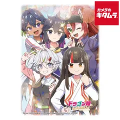 2025年最新】ドラゴン娘 スリーブの人気アイテム - メルカリ
