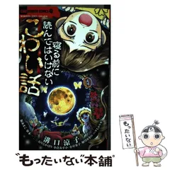 2026年最新】溝口涼子の人気アイテム - メルカリ