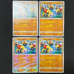 ポケモンカードゲーム タイレーツ ミラー れんげきのじん 4枚 s8b  TKP