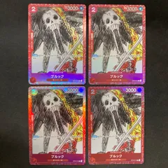 2025年最新】ワンピースカード ブルック プロモの人気アイテム