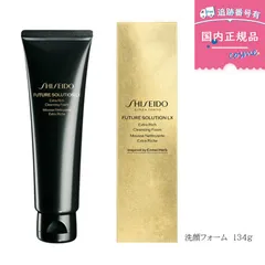 【２本セット】資生堂　フューチャーソリューションLX 洗顔 Amazon | SHISEIDO(資生堂) フューチャーソリューション LX