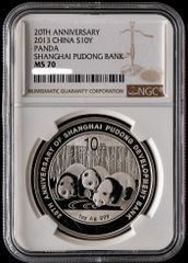 NGC MS70 China 2013 Shanghai Pudong Development Bank Panda Silver Coin 10 Yuan