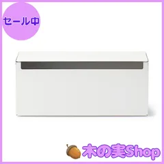 【大安売り】無印良品 スチールタップ収納箱 フラップ式 ホワイトグレー 幅32×奥行10×高さ14cm 44596654