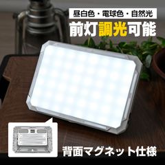 waku fimac 1000LM LED ランタン LEDランプ ライト 移動電源50w USB USB-C キャンプ アウトドア 釣り