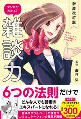 琺瑯の赤の薬缶/青磁社（京都）/吉川敬子（単行本） - メルカリ