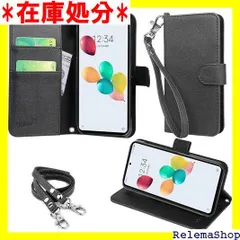 wisers あんしんファミリースマホ ケース 手帳型 スマホケース 対応 ブラック カードホルダー/スタンド機能付き ストラップ 2種付き ハンドストラップ/ネックストラップ 2024年 新型 1918