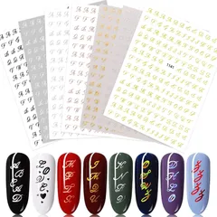 【在庫処分】綺麗です アルファベット アルファベット (7色) ネイルステッカー 英語 英字 DIY 3D ネイルシール (2244) 7枚 LANODO