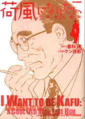 2025年最新】ケン月影の人気アイテム - メルカリ