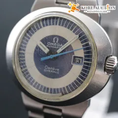 オメガダイナミック　手巻　ベルト新品交換済みノンポリッシュ　美品！ オメガダイナミック 手巻 ベルト新品交換済みノンポリッシュ 美品