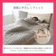 即購入OK】通販生活 ヒートコットンケット 200×140cm - メルカリ