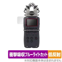 【未使用品】ZOOM ズーム/H5/ハンディレコーダー ZOOMハンディレコーダーの最新モデル『H5』を新発表 | Digiland